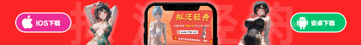 官方APP